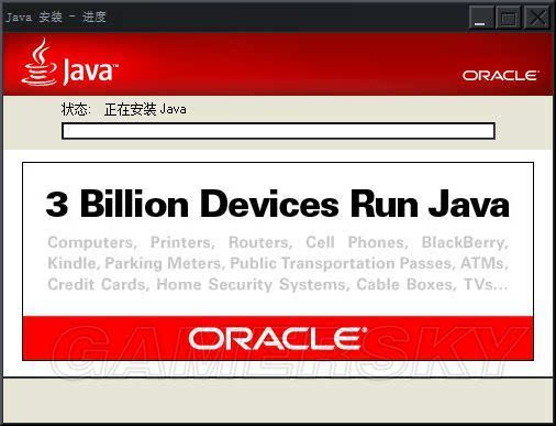 java7下载