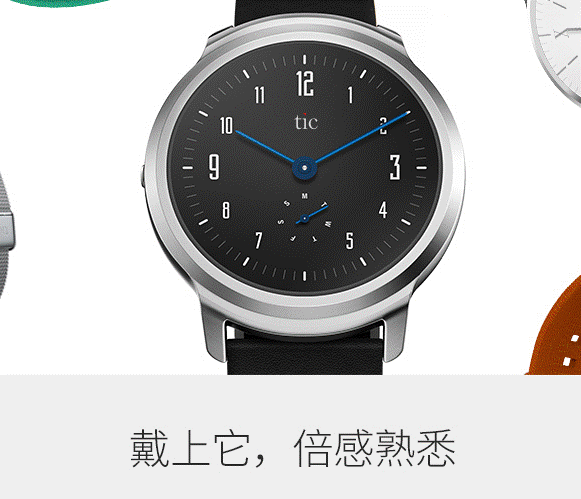 ticwatch智能手表 京东商城双十一售价999元