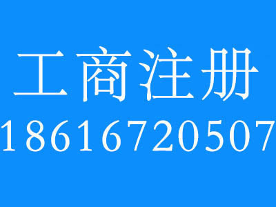 上海融资租赁公司注册要求及所需材料分析