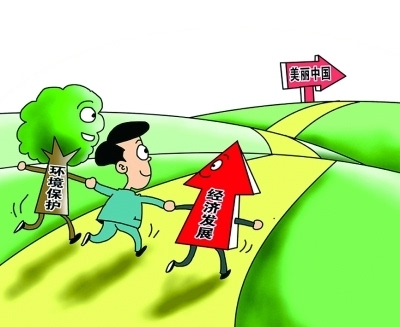 中国将研究建立绿色发展指标体系