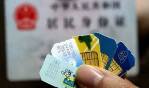 中国移动成都未实名手机卡今起单向停机