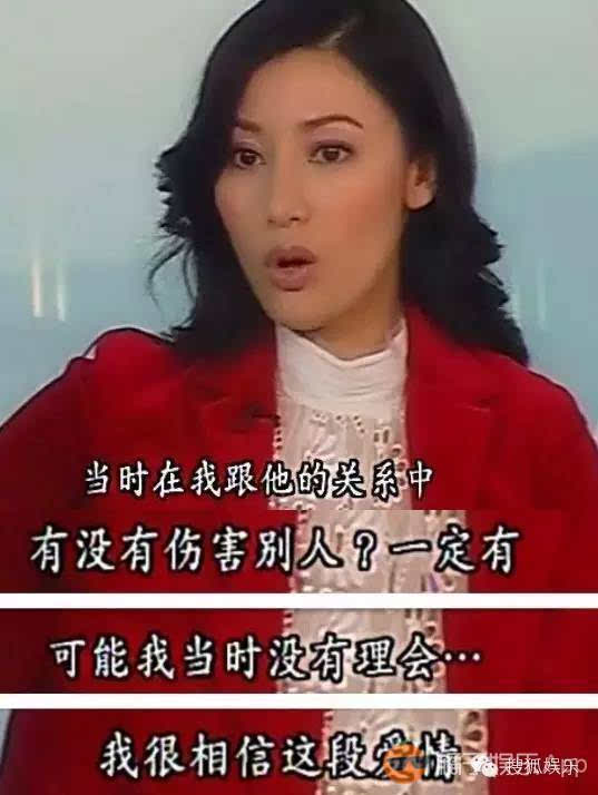 娱乐 正文  还有传闻说李嘉欣当时经常在半夜给躺在病床上的宝咏琴打