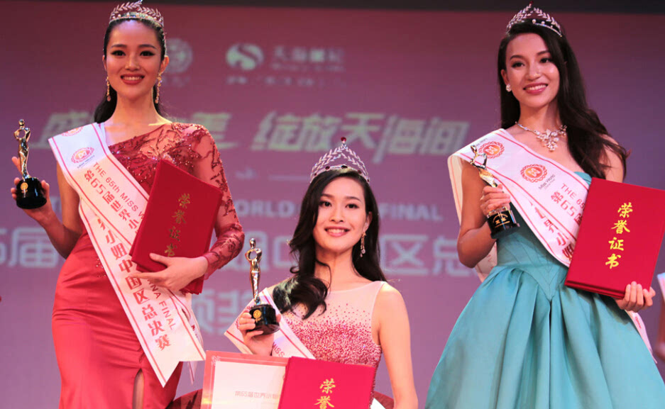 喻涛)12日,第65届世界小姐中国区总决赛决出冠军,来自安徽合肥的袁璐