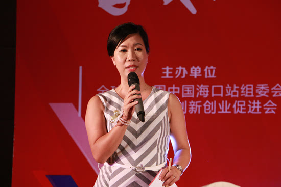 搜狐直播:全球创业周中国海口站我们的2015