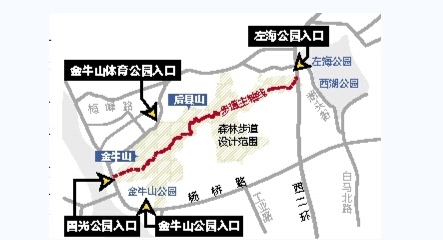 福州金牛山至左海森林步道6.3公里主线全面开建