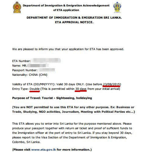 斯里兰卡电子签证办理攻略指南