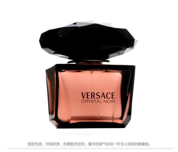 Versace女士香水,总有一款适合你!