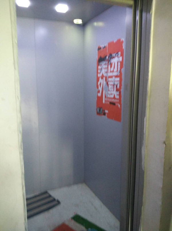 楼道贴满小广告 居民围追肇事者 美团外卖罪魁