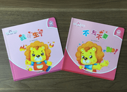 巧虎和可可狮的区别 - 3023.com