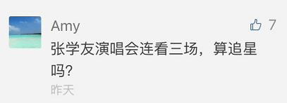 神吐槽:两岸风水轮流转十个茶蛋都不换