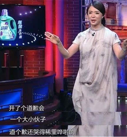 金星秀小腊肉是谁