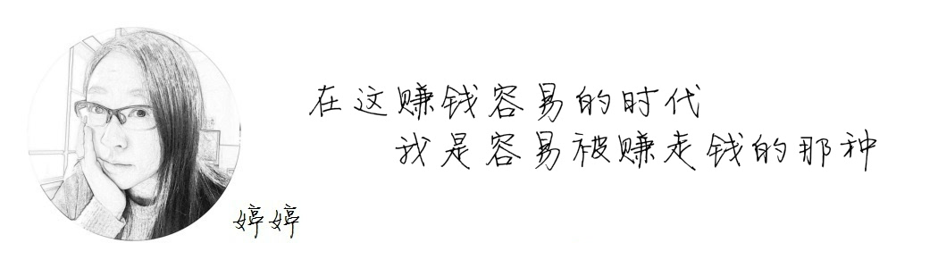 卧槽周刊：平生第一次经历 什么叫无路可走图片