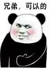 神吐槽：当代网民不好惹，大家一起上王者