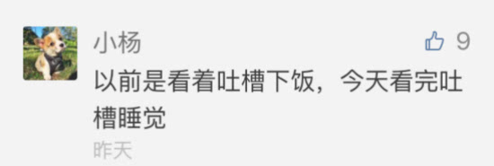 神吐槽：当代网民不好惹，大家一起上王者