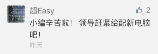 神吐槽：当代网民不好惹，大家一起上王者