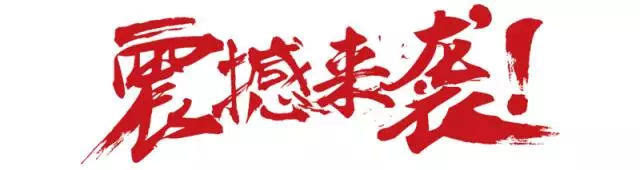 当端午节遇上音乐节 最强明星阵容带你嗨翻夏夜