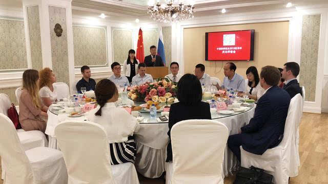 中俄律师服务团举行世界杯保障工作总结会