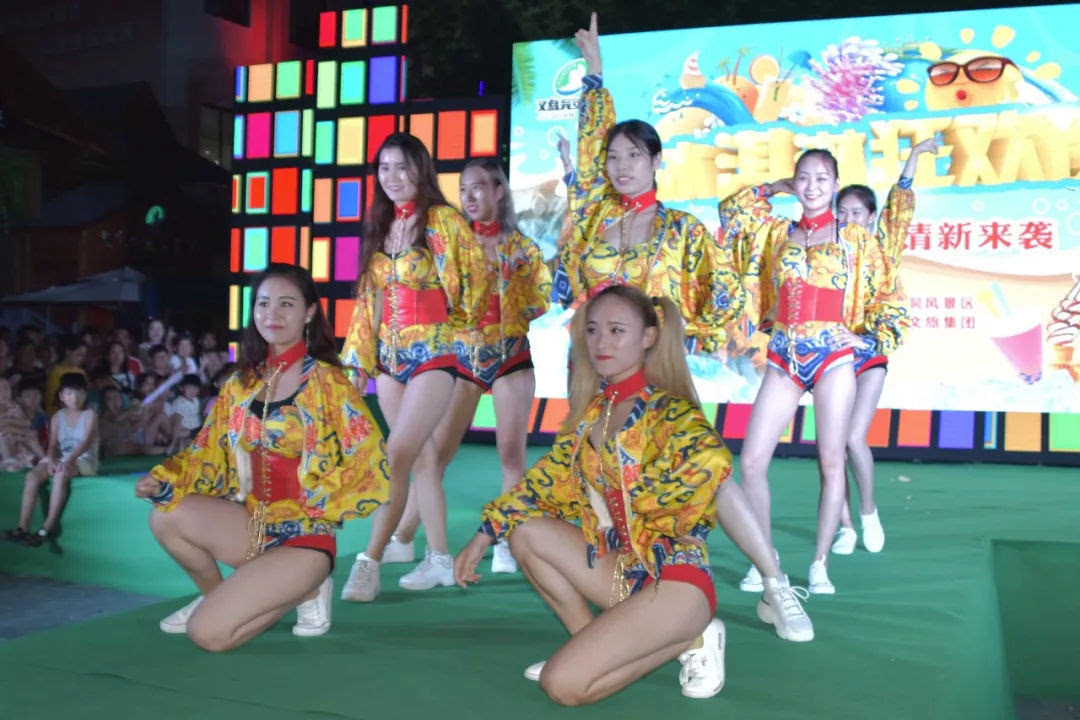 清凉狂欢季 洞天不夜城——鸡冠洞冰激凌狂欢夜盛大开启