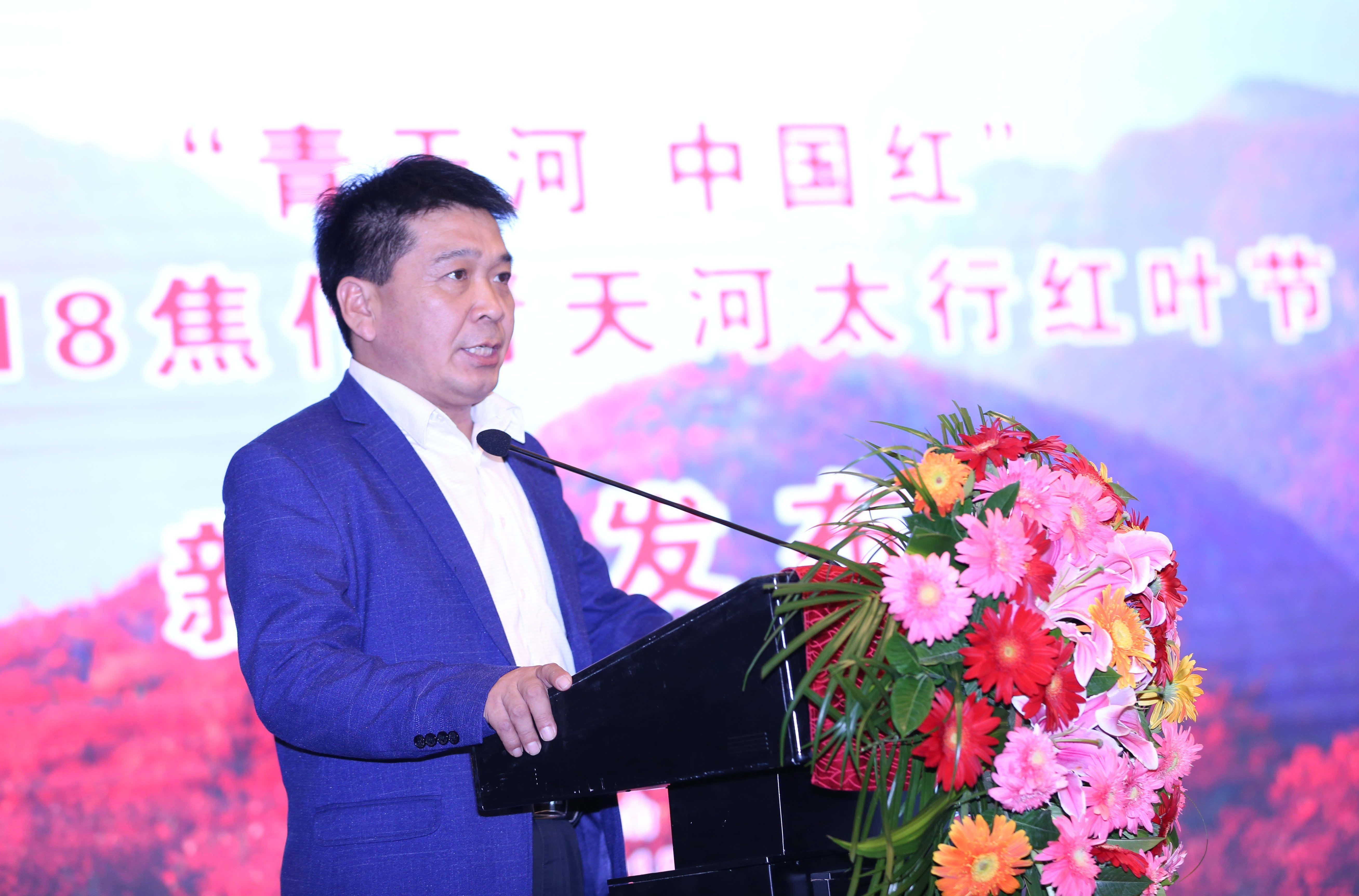 青天河景区发布2018九大赏红福利， 邀您金秋共赏红叶文化盛宴