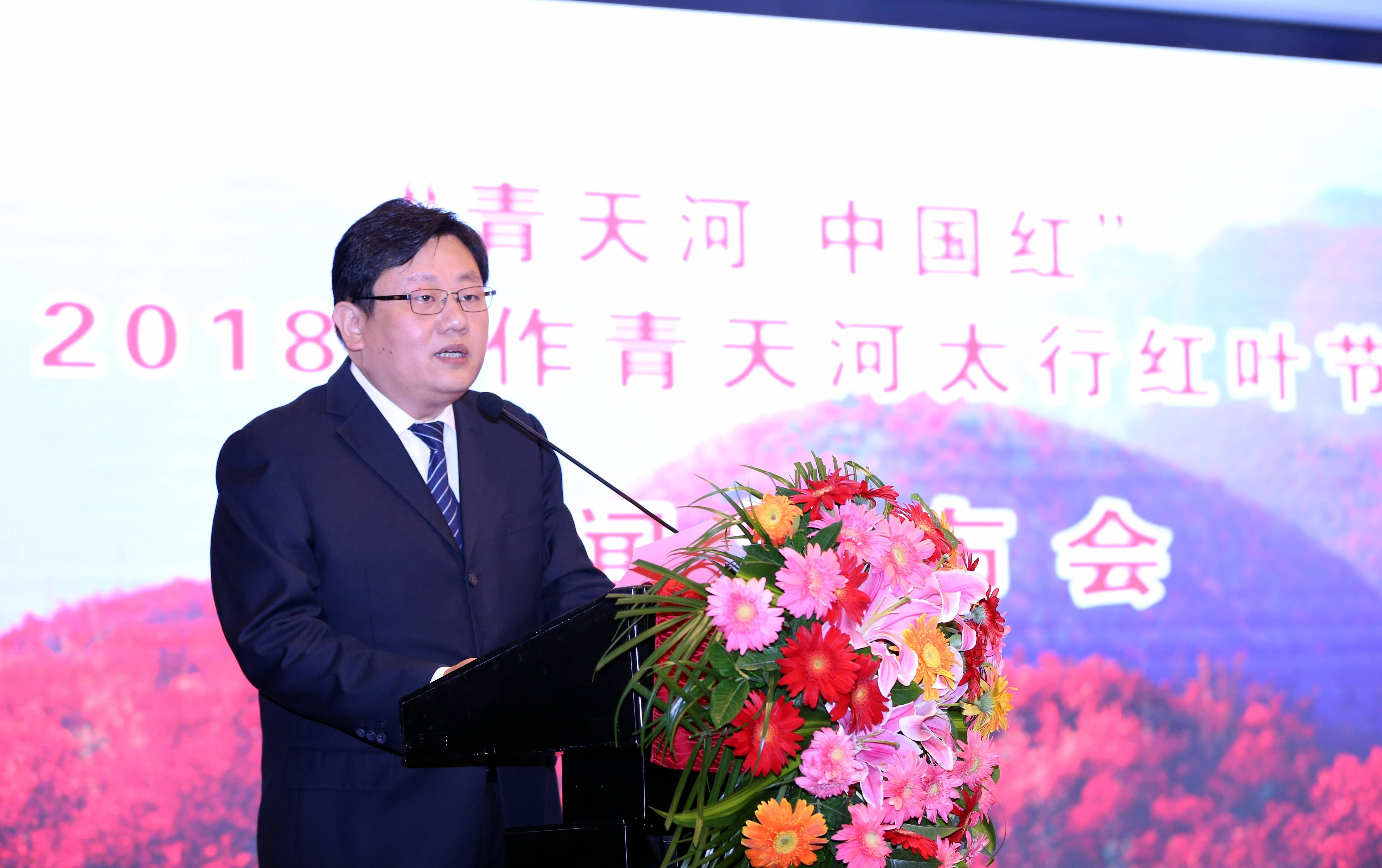 青天河景区发布2018九大赏红福利， 邀您金秋共赏红叶文化盛宴