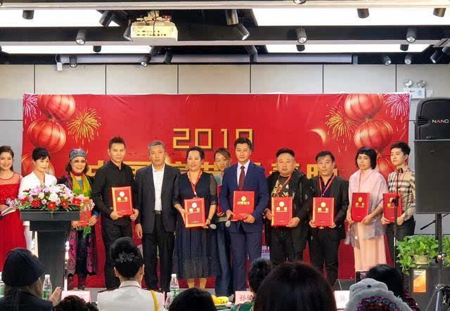 2019年中国演艺界春晚新闻发布会在北京胜利闭幕