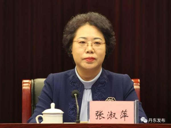 两个月内职务二度调整,张淑萍提名为辽宁丹东市长候选