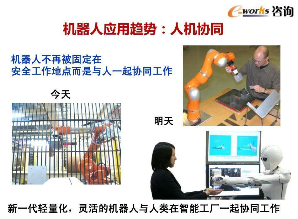 教育部认定:新工科大学专业到底是啥?真有那