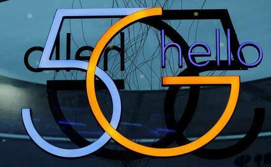 中国电信首家实现人民大会堂5G覆盖 为两会提