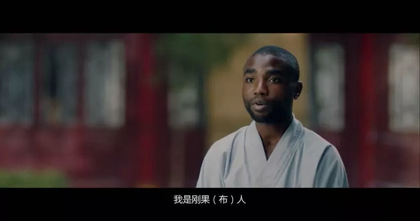 “非”常少林