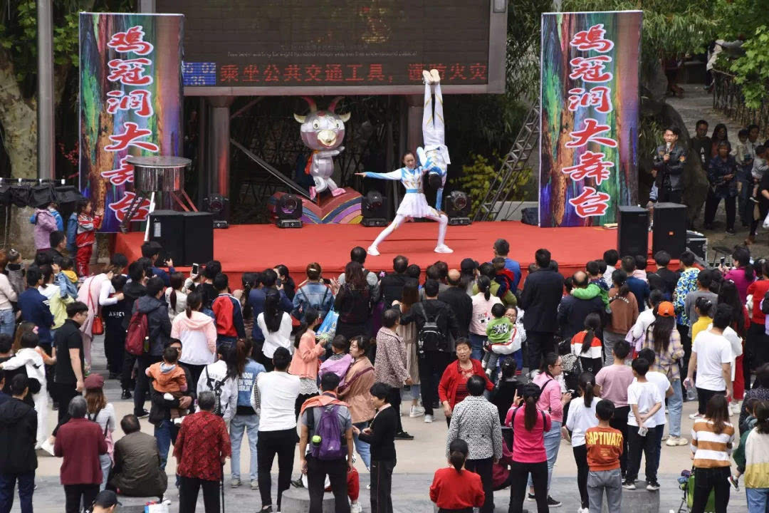 “五一”小长假第二天，鸡冠洞游人如织