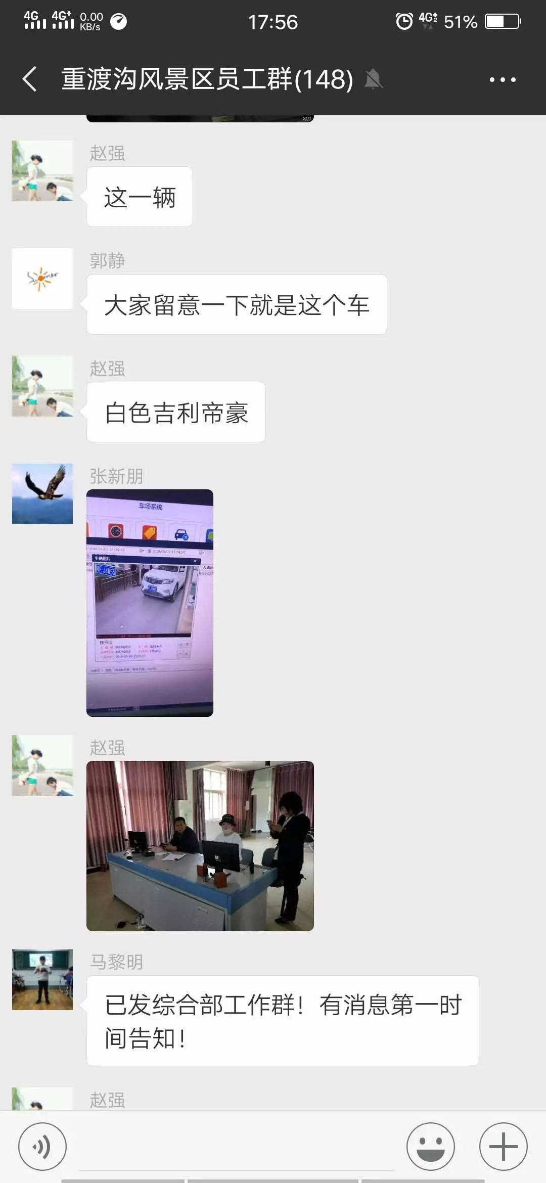 五一重渡沟景区新增靓丽风景线，游客频频点赞好评不断!