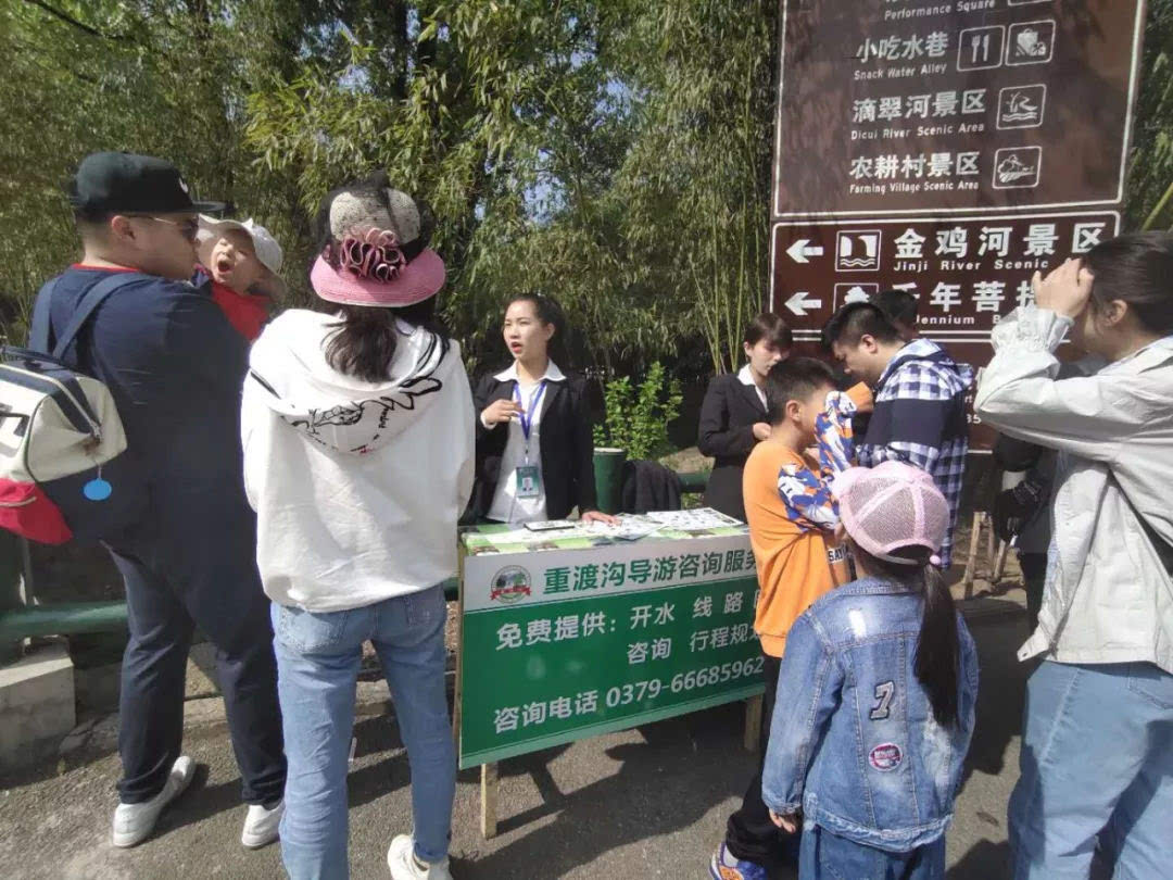 五一重渡沟景区新增靓丽风景线，游客频频点赞好评不断!