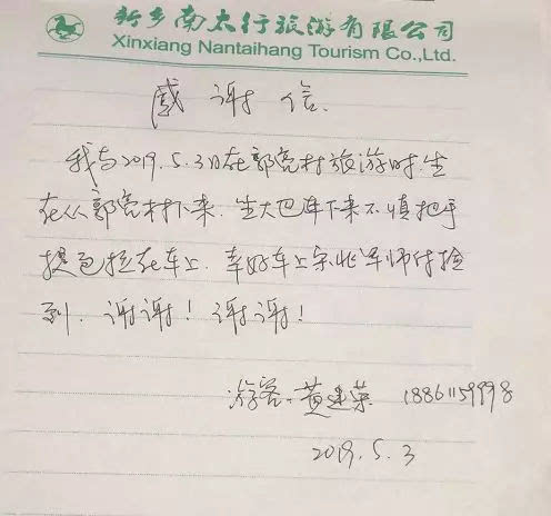 微笑在脸，服务在心，新乡南太行五一小长假完美收官！