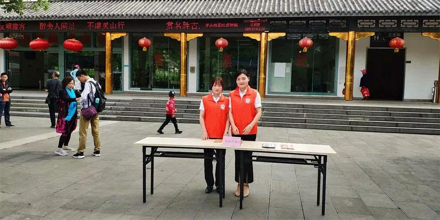 灵山风景区开展“中国旅游日”志愿服务活动