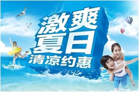 7月1日-7日，大熊山仙人谷对新密人送玻璃桥门票了！！！