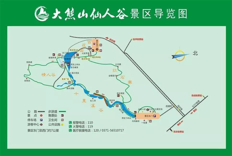 禹州人免门票！考生福利！戏水狂欢，亲子漂流！让我们嗨起来！