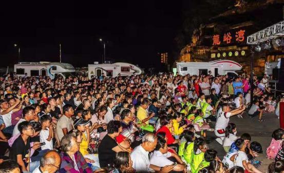 音乐之灵邂逅林海之魂 2019龙峪湾首届森林音乐狂欢节燃情启幕