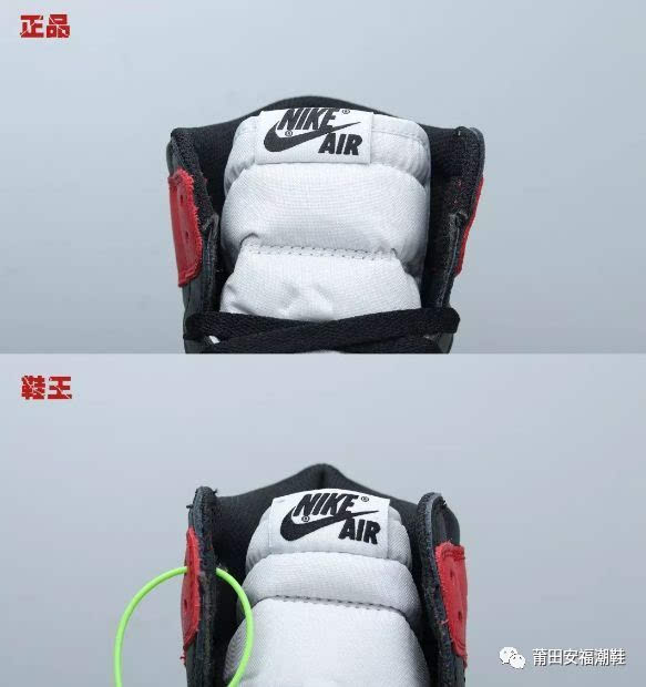 Nike AJ1黑脚趾真假对比,AJ1代黑脚趾怎么鉴定