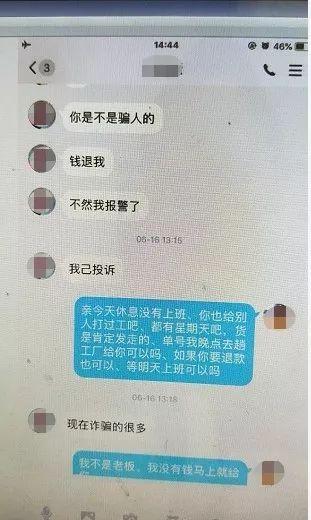 抖音、快手卖衣服,生意火爆!贵阳警方发现,服装