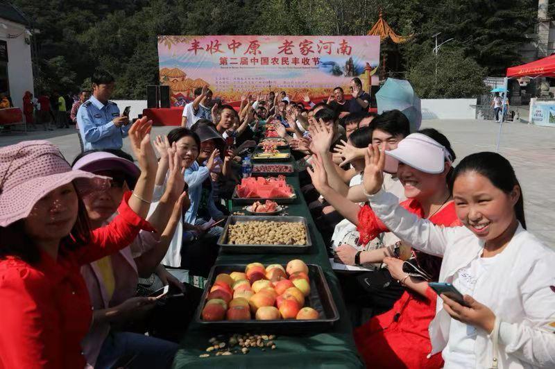 “丰收中原·老家河南”第二届中国农民丰收节活动 在尧山风景区启动