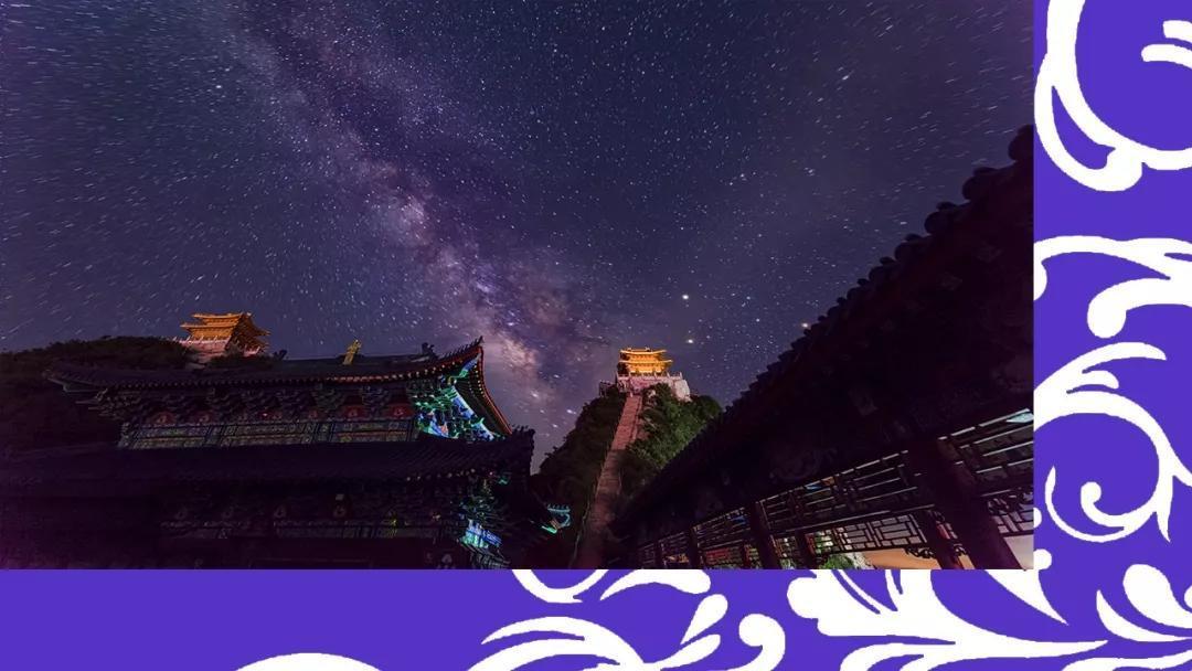 想在老君山与你相遇 不管晴天还是雨天