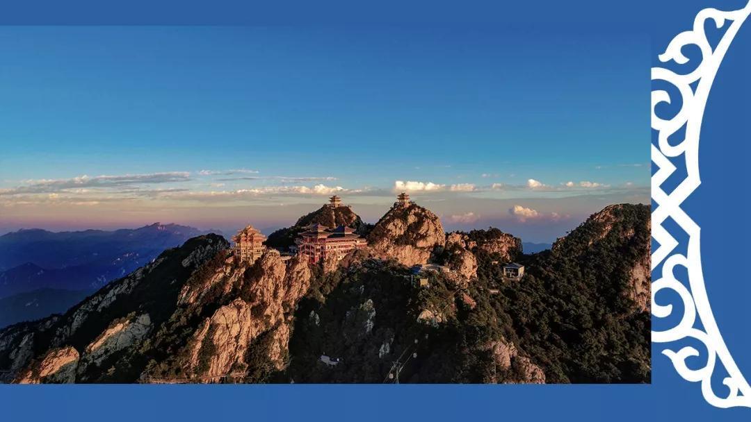想在老君山与你相遇 不管晴天还是雨天