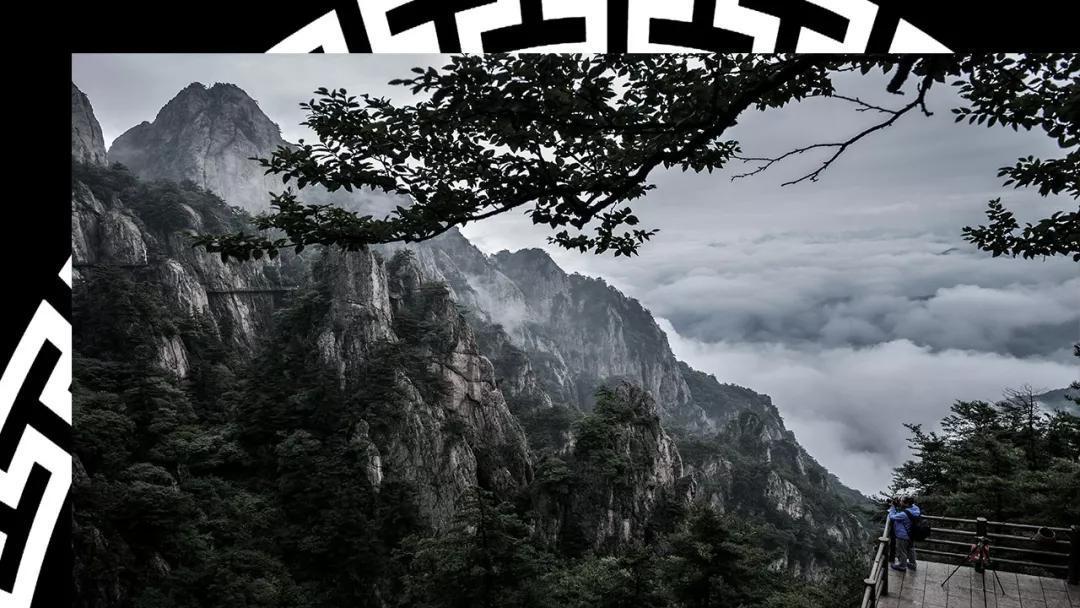 想在老君山与你相遇 不管晴天还是雨天