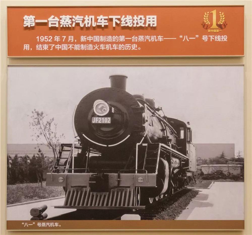 1952年7月,成渝铁路(成都—重庆)建成通车,线路全长504公里,这是新