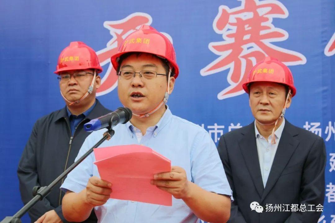 [区总动态]扬州市"沪武杯"砌筑工职业技能竞赛在江都举办