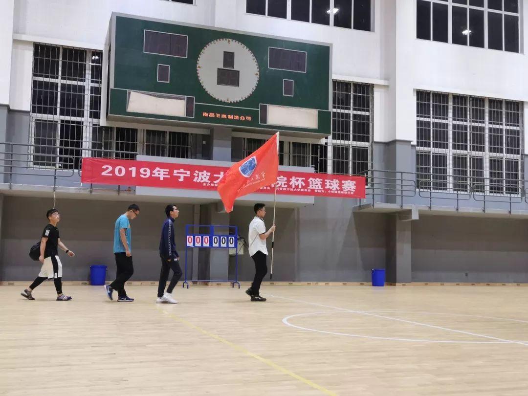 挥洒热血 | 宁波大学阳光体育新生杯篮球赛