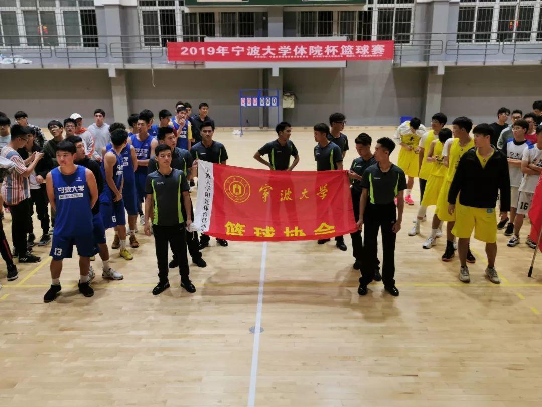 挥洒热血 | 宁波大学阳光体育新生杯篮球赛