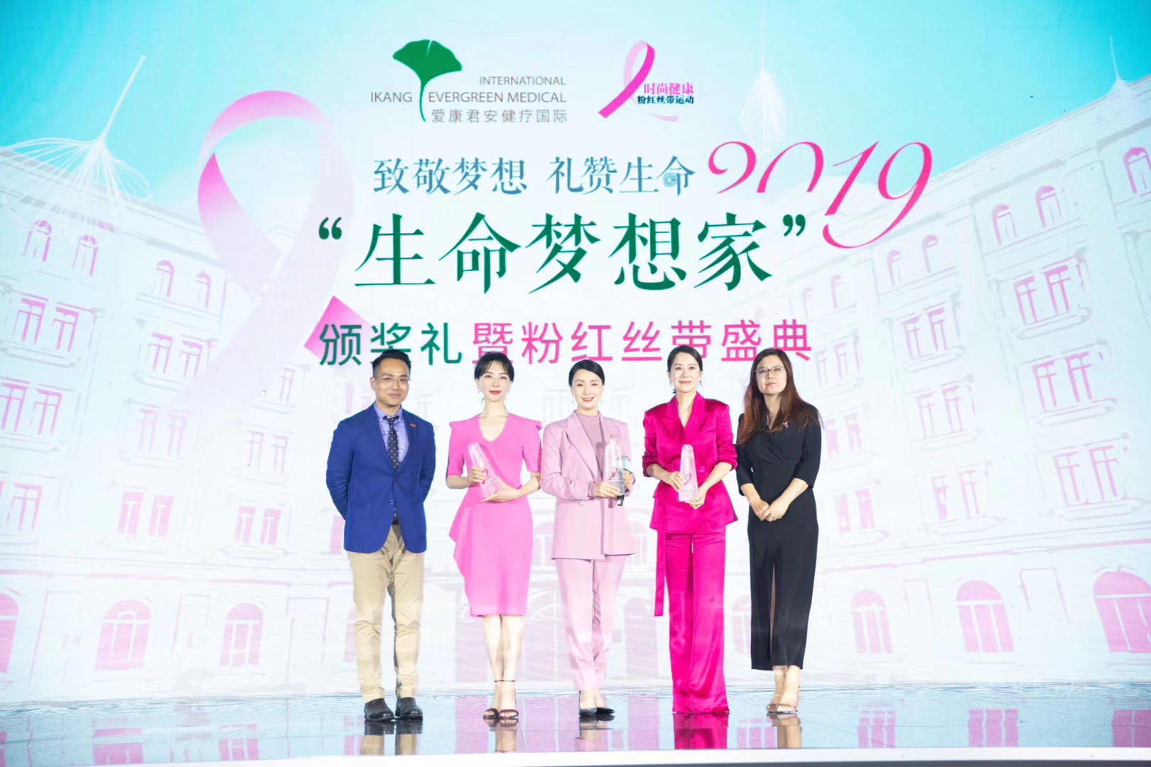 陈数获"2019时尚健康粉红丝带大使" "自律女王"为女性