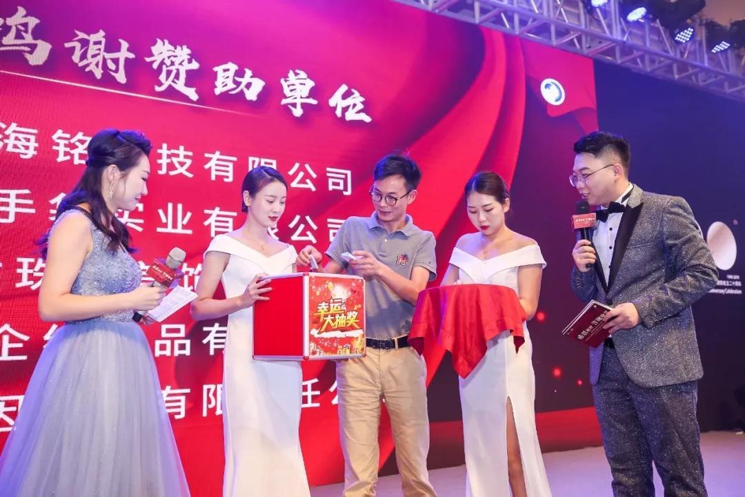 抽奖