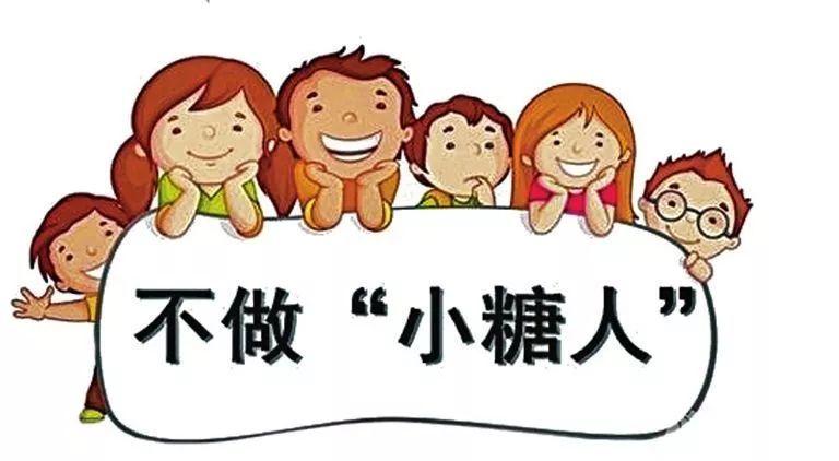 世界糖尿病日 | 协助"糖友"控糖 家人需"多管闲事"